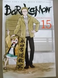 Barakamon