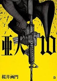 ajin demi human vol. 10