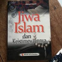 jiwa islam dan keistimewaannya