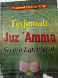 Terjeman Juz 'Amma Secara Lafzhiyyah